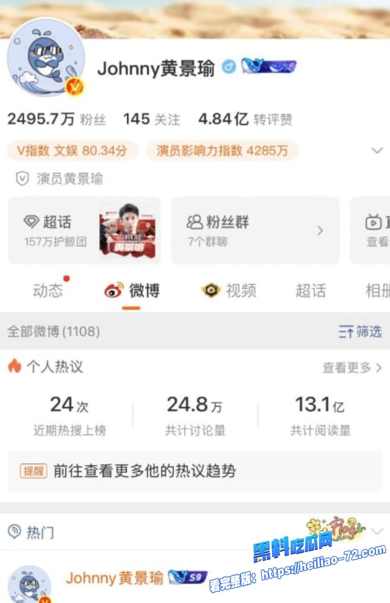 顶流明星黄景瑜王玉雯酒店偷情视频被狗仔锤爆俊男靓女一夜激战全网看傻眼5 顶流明星黄景瑜王玉雯酒店偷情视频被狗仔锤爆俊男靓女一夜激战全网看傻眼5