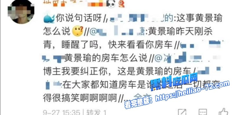 顶流明星黄景瑜王玉雯酒店偷情视频被狗仔锤爆俊男靓女一夜激战全网看傻眼11 顶流明星黄景瑜王玉雯酒店偷情视频被狗仔锤爆俊男靓女一夜激战全网看傻眼11
