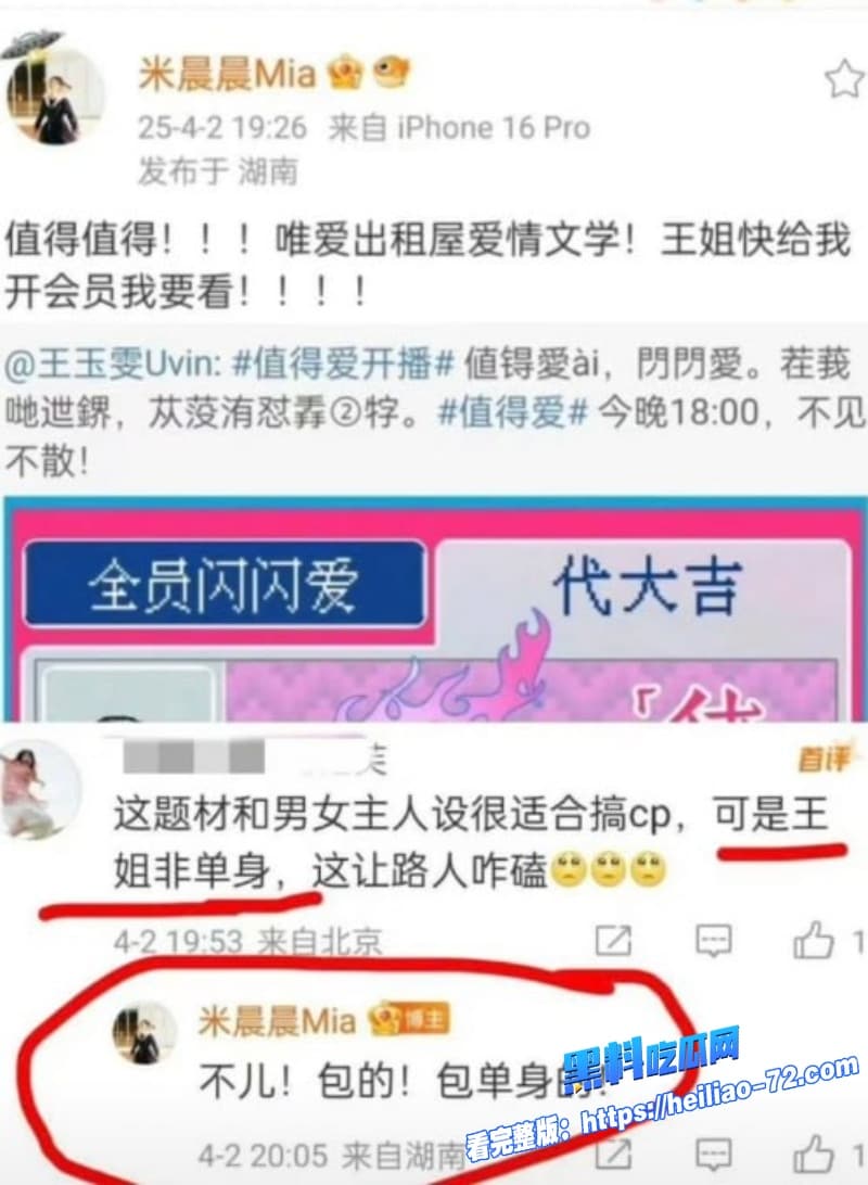 顶流明星黄景瑜王玉雯酒店偷情视频被狗仔锤爆俊男靓女一夜激战全网看傻眼15 顶流明星黄景瑜王玉雯酒店偷情视频被狗仔锤爆俊男靓女一夜激战全网看傻眼15