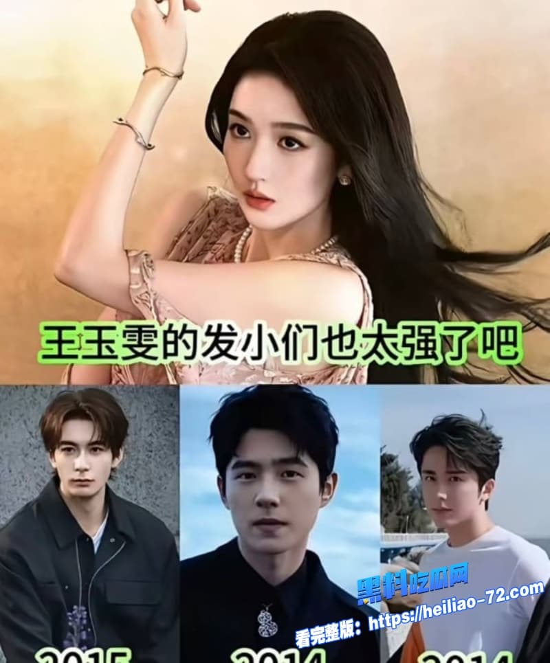 顶流明星黄景瑜王玉雯酒店偷情视频被狗仔锤爆俊男靓女一夜激战全网看傻眼19 顶流明星黄景瑜王玉雯酒店偷情视频被狗仔锤爆俊男靓女一夜激战全网看傻眼19