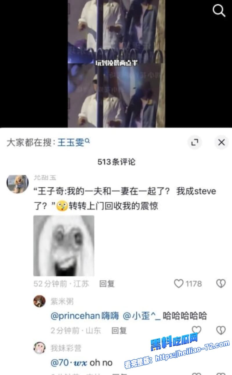 顶流明星黄景瑜王玉雯酒店偷情视频被狗仔锤爆俊男靓女一夜激战全网看傻眼20 顶流明星黄景瑜王玉雯酒店偷情视频被狗仔锤爆俊男靓女一夜激战全网看傻眼20
