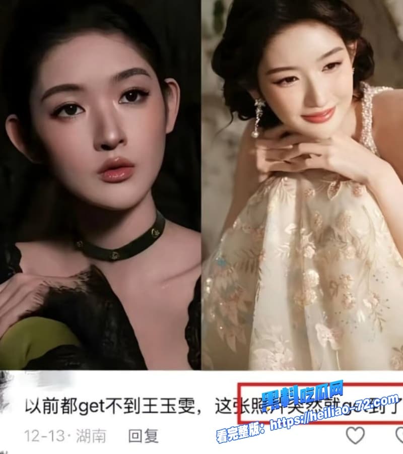 顶流明星黄景瑜王玉雯酒店偷情视频被狗仔锤爆俊男靓女一夜激战全网看傻眼22 顶流明星黄景瑜王玉雯酒店偷情视频被狗仔锤爆俊男靓女一夜激战全网看傻眼22