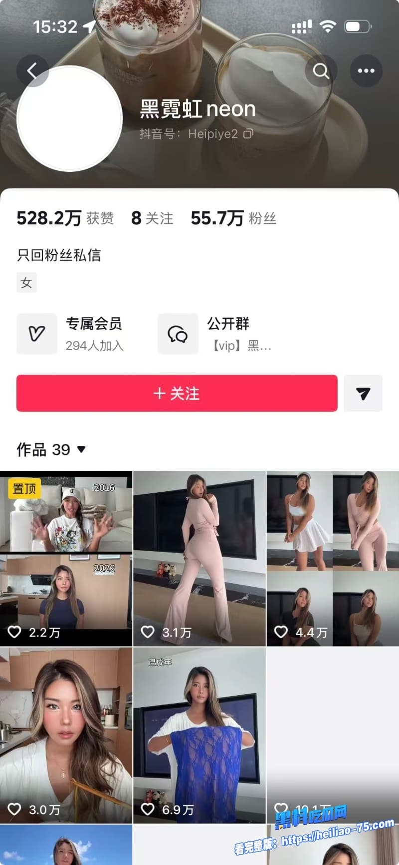 抖音百万网红黑皮椰福利全合集流出身穿各种性感情趣内衣大胆露脸兄弟们直接冲就行3