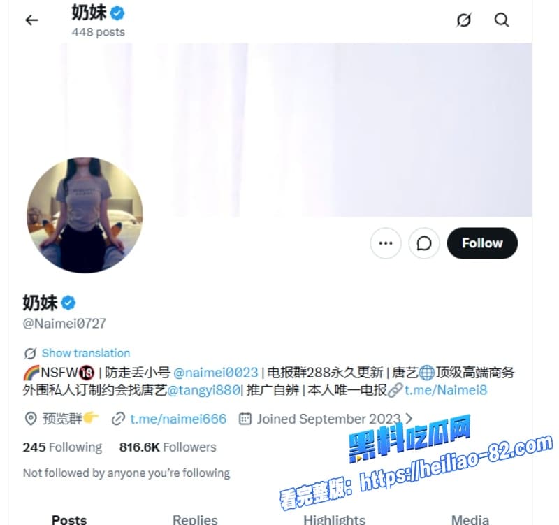 福利姬奶妹Naimei0727巨乳福利大放送无敌白软大奶子晃到头晕奶控天堂11