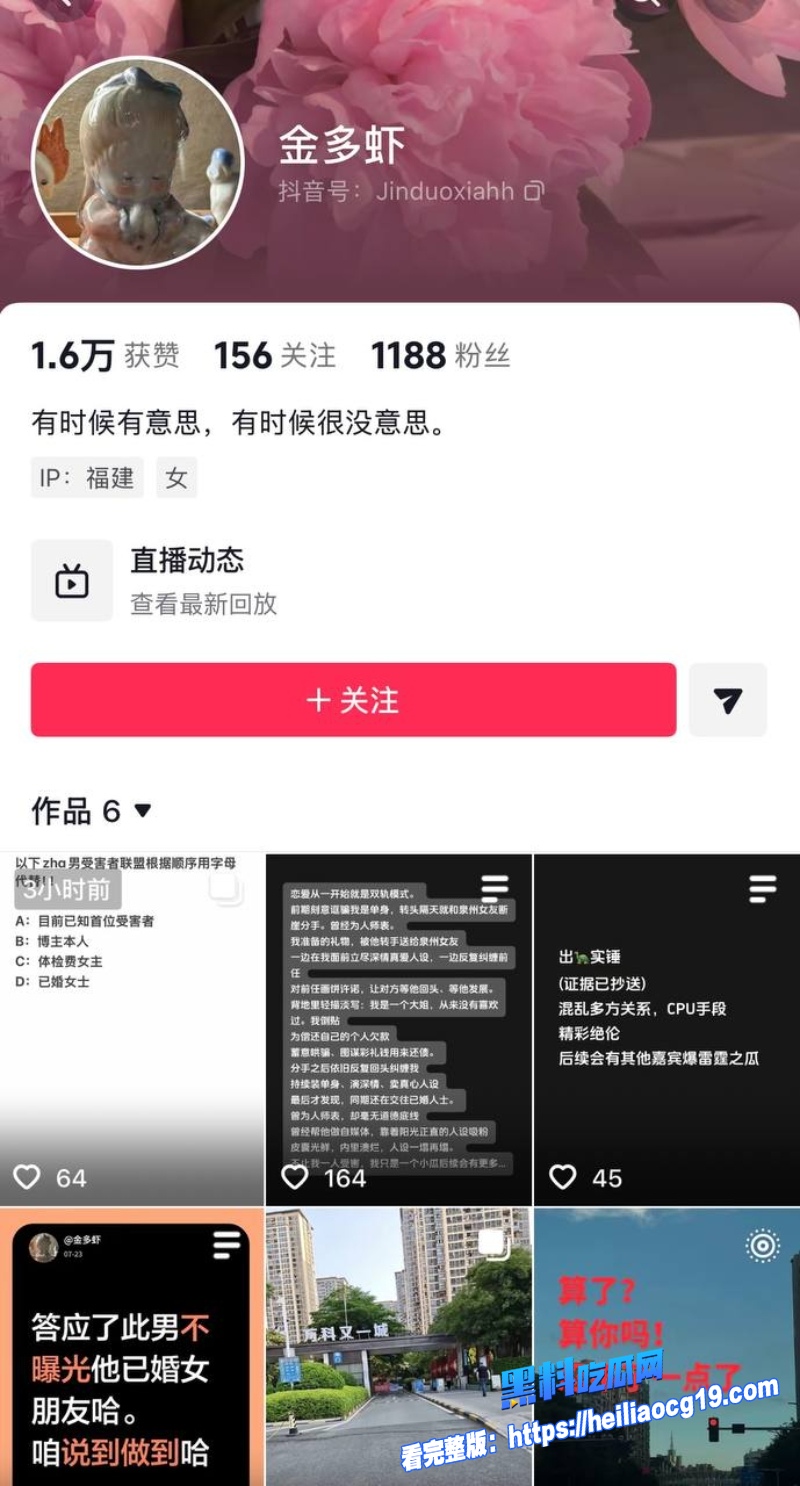 泉州体育老师1
