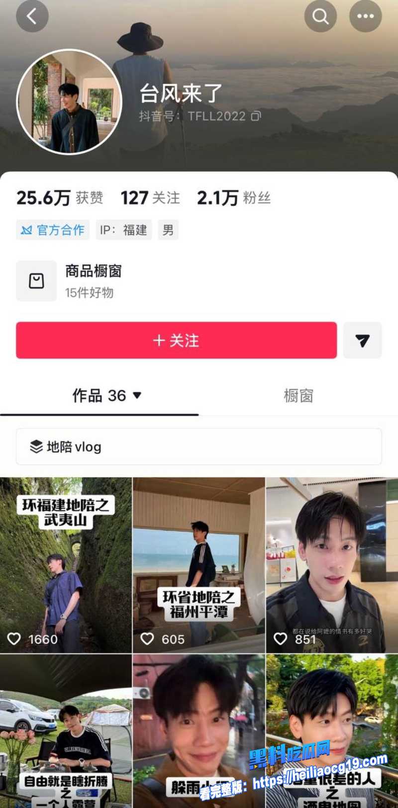 泉州体育老师2