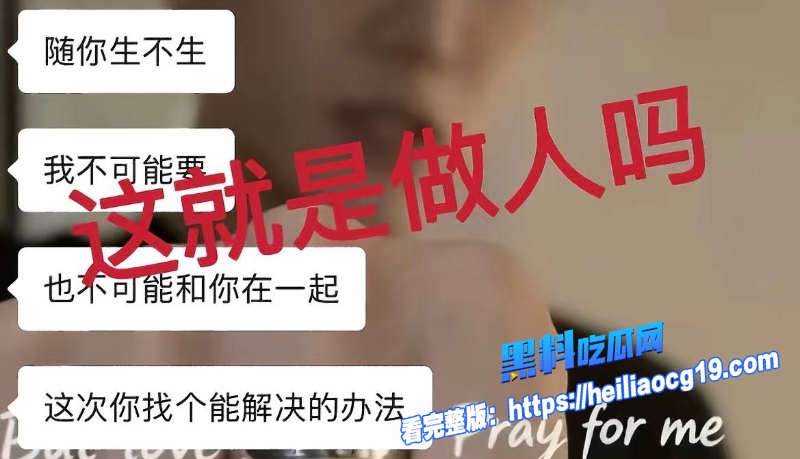 泉州体育老师15