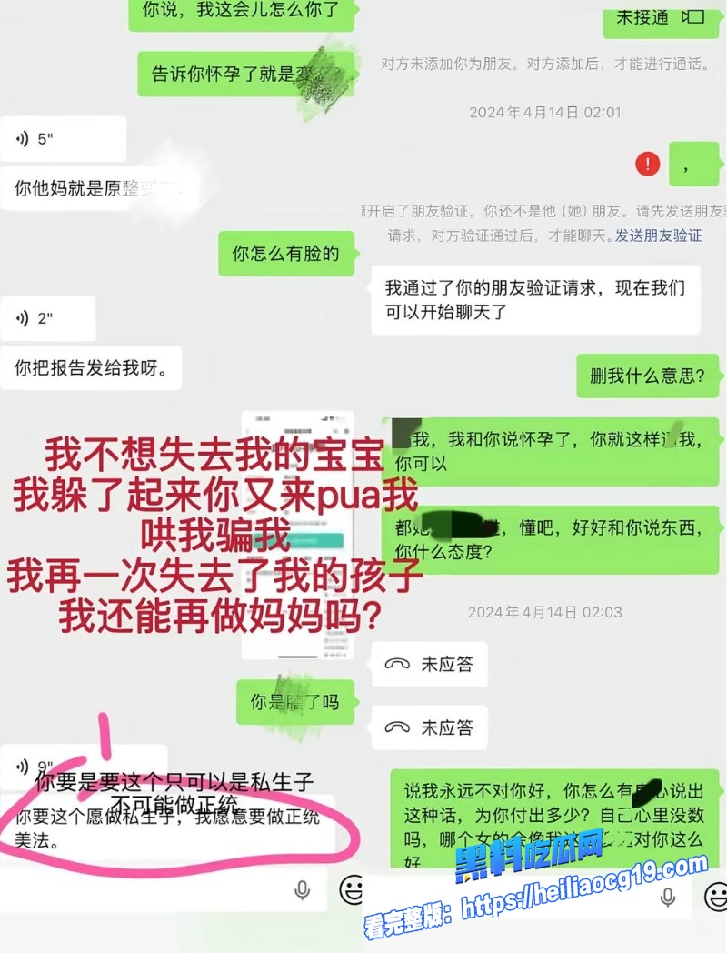 泉州体育老师16