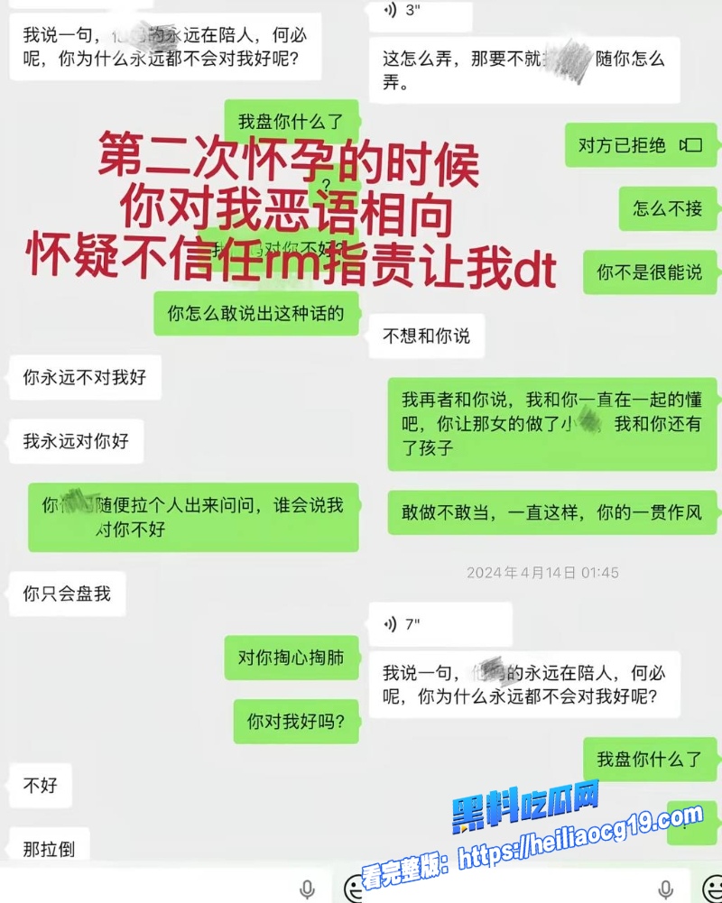 泉州体育老师17