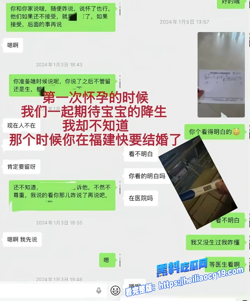 泉州体育老师18
