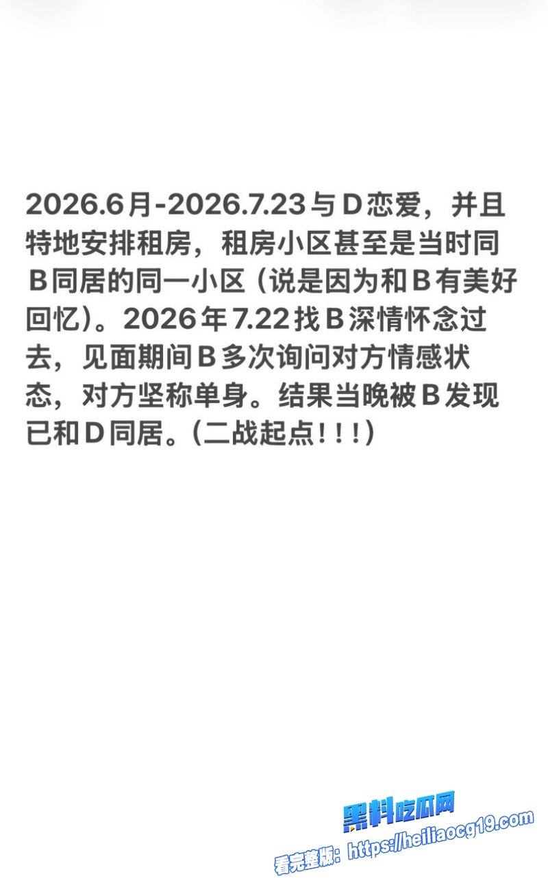 泉州体育老师20