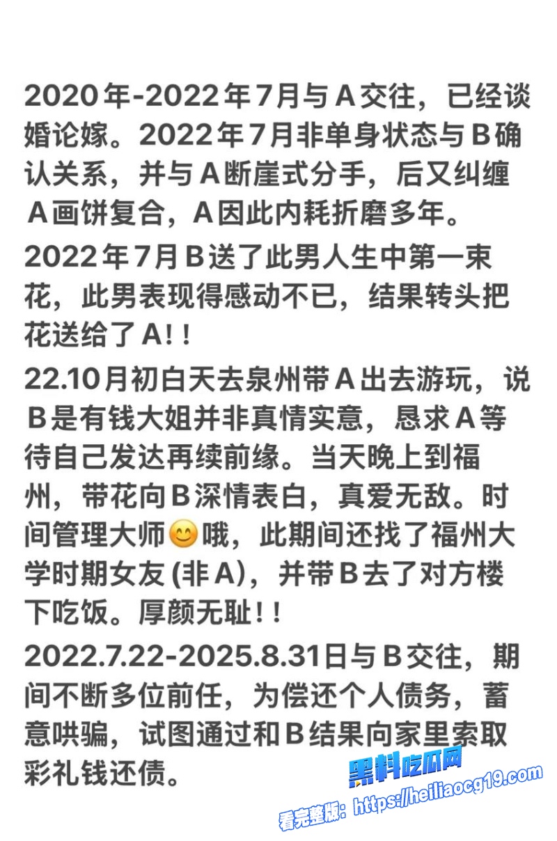 泉州体育老师21