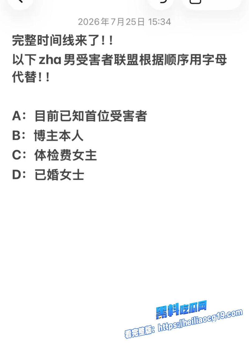 泉州体育老师22