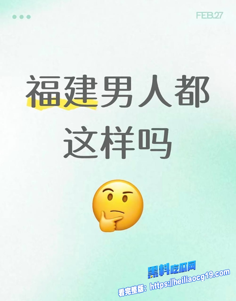 泉州体育老师23