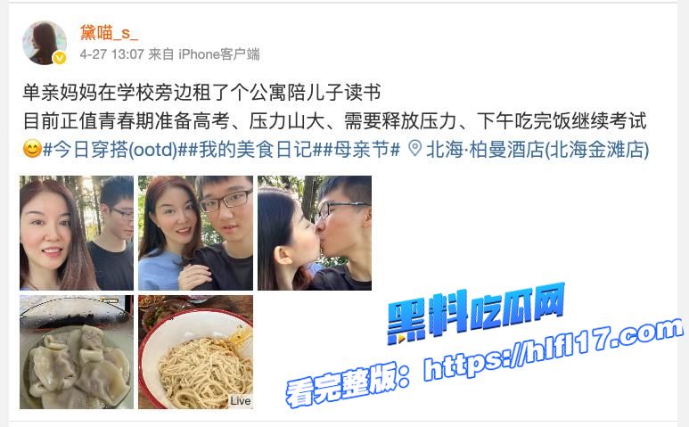 母子乱伦？单亲妈妈为了缓解儿子高考压力 竟然在客厅行禁忌之爱！图6
