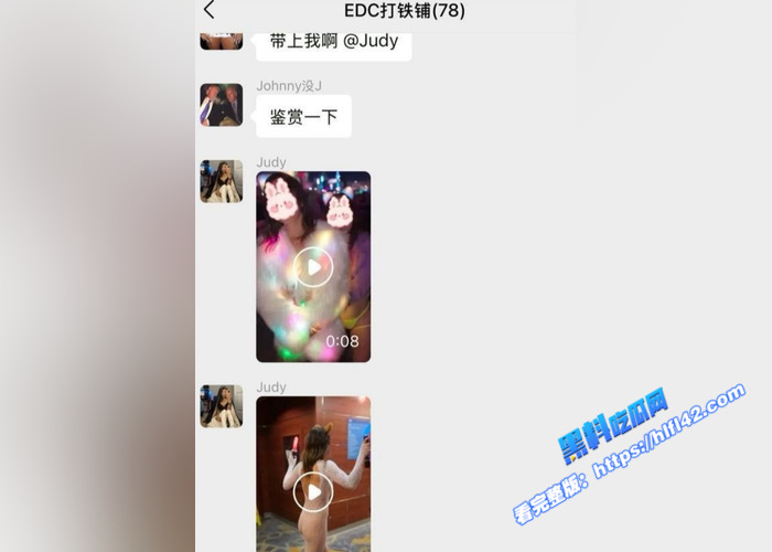 拉斯维加斯电音节爆出大瓜!北美留学生 刘思雨 化身吸精狂魔 私生活混乱细节被全数曝光3 拉斯维加斯电音节爆出大瓜!北美留学生 刘思雨 化身吸精狂魔 私生活混乱细节被全数曝光3