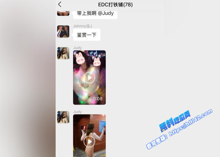 拉斯维加斯电音节爆出大瓜!北美留学生 刘思雨 化身吸精狂魔 私生活混乱细节被全数曝光4 拉斯维加斯电音节爆出大瓜!北美留学生 刘思雨 化身吸精狂魔 私生活混乱细节被全数曝光4