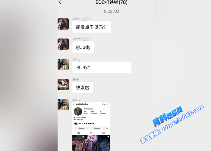 拉斯维加斯电音节爆出大瓜!北美留学生 刘思雨 化身吸精狂魔 私生活混乱细节被全数曝光5 拉斯维加斯电音节爆出大瓜!北美留学生 刘思雨 化身吸精狂魔 私生活混乱细节被全数曝光5