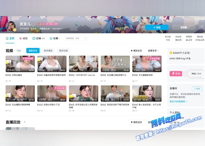 8B站抖音丰满熟女人妻 发发儿