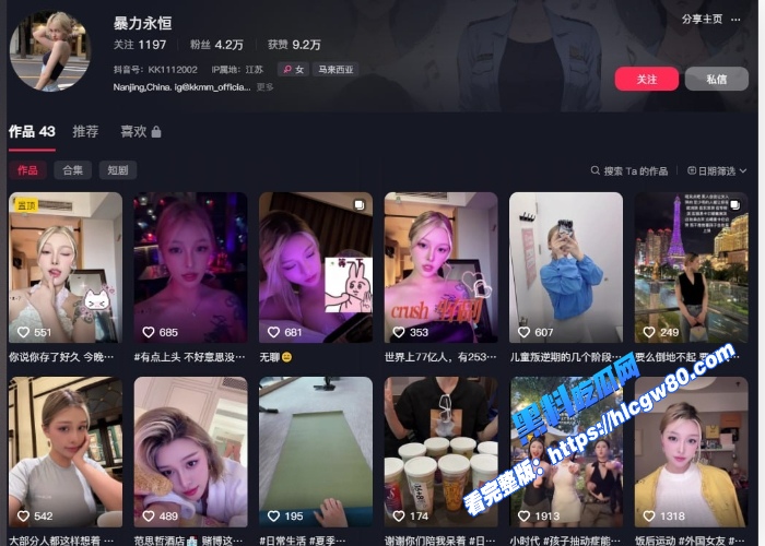 抖音纹身御姐网红暴力永恒早期没钱和榜一大哥私拍性爱视频曝光完美露脸纹身一模一样实锤现在还没给封号想约网红的瓜友可以私信她 图1 抖音纹身御姐网红暴力永恒早期没钱和榜一大哥私拍性爱视频曝光完美露脸纹身一模一样实锤现在还没给封号想约网红的瓜友可以私信她 图1