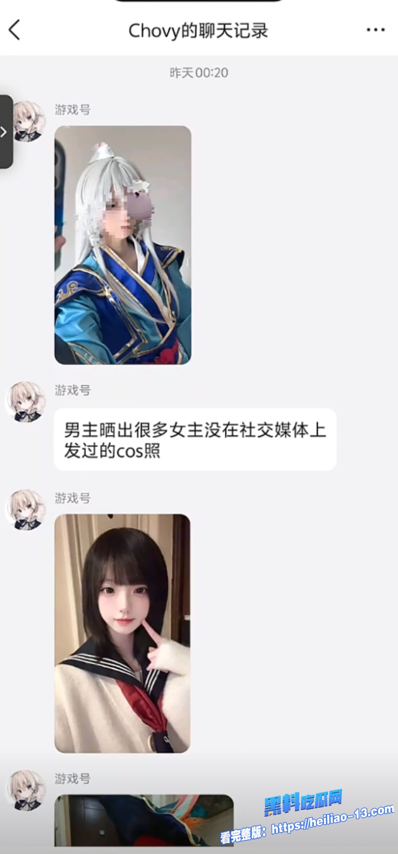 二次元圈最新大瓜爆料全网百万粉丝CoserB站UP主小拿铁ouo被曝光三宗罪家暴男友卖原味内裤背地下海 15 二次元圈最新大瓜爆料全网百万粉丝CoserB站UP主小拿铁ouo被曝光三宗罪家暴男友卖原味内裤背地下海 15