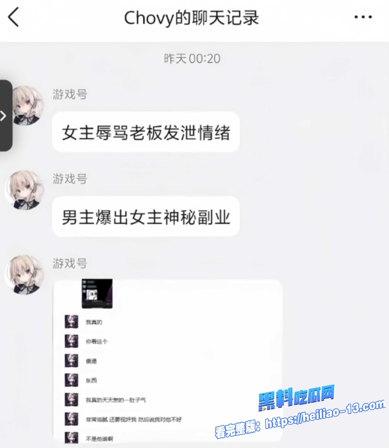 二次元圈最新大瓜爆料全网百万粉丝CoserB站UP主小拿铁ouo被曝光三宗罪家暴男友卖原味内裤背地下海 16 二次元圈最新大瓜爆料全网百万粉丝CoserB站UP主小拿铁ouo被曝光三宗罪家暴男友卖原味内裤背地下海 16