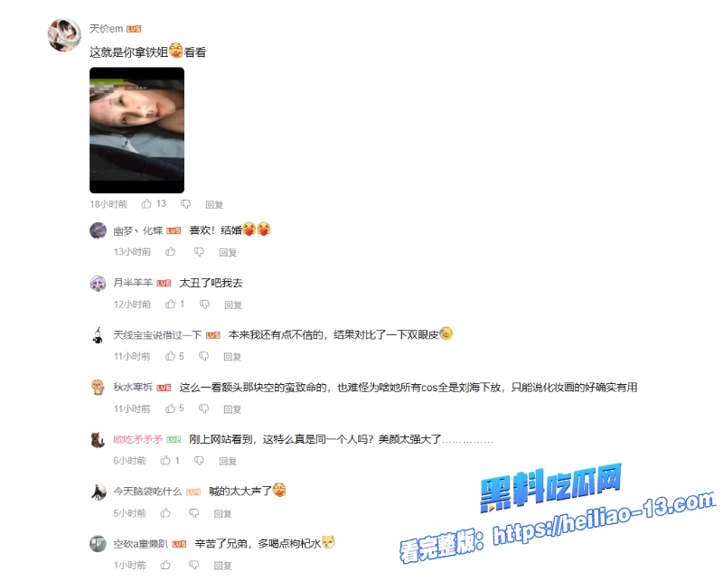 二次元圈最新大瓜爆料全网百万粉丝CoserB站UP主小拿铁ouo被曝光三宗罪家暴男友卖原味内裤背地下海 17 二次元圈最新大瓜爆料全网百万粉丝CoserB站UP主小拿铁ouo被曝光三宗罪家暴男友卖原味内裤背地下海 17