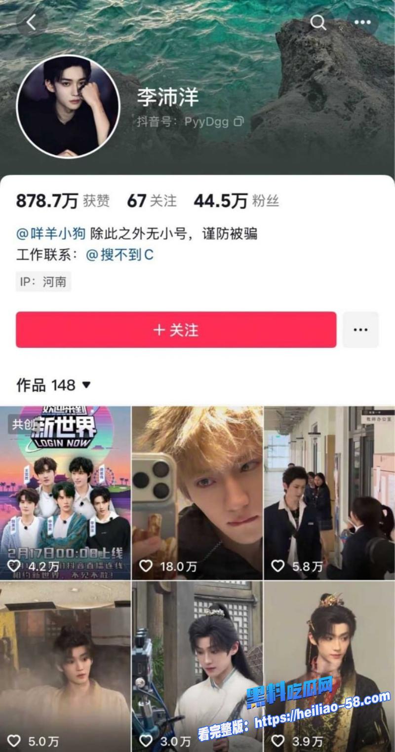 短剧男星李沛洋出轨同组女演员六金叶鑫鑫女友怒甩酒店开房记录视频1 短剧男星李沛洋出轨同组女演员六金叶鑫鑫女友怒甩酒店开房记录视频1