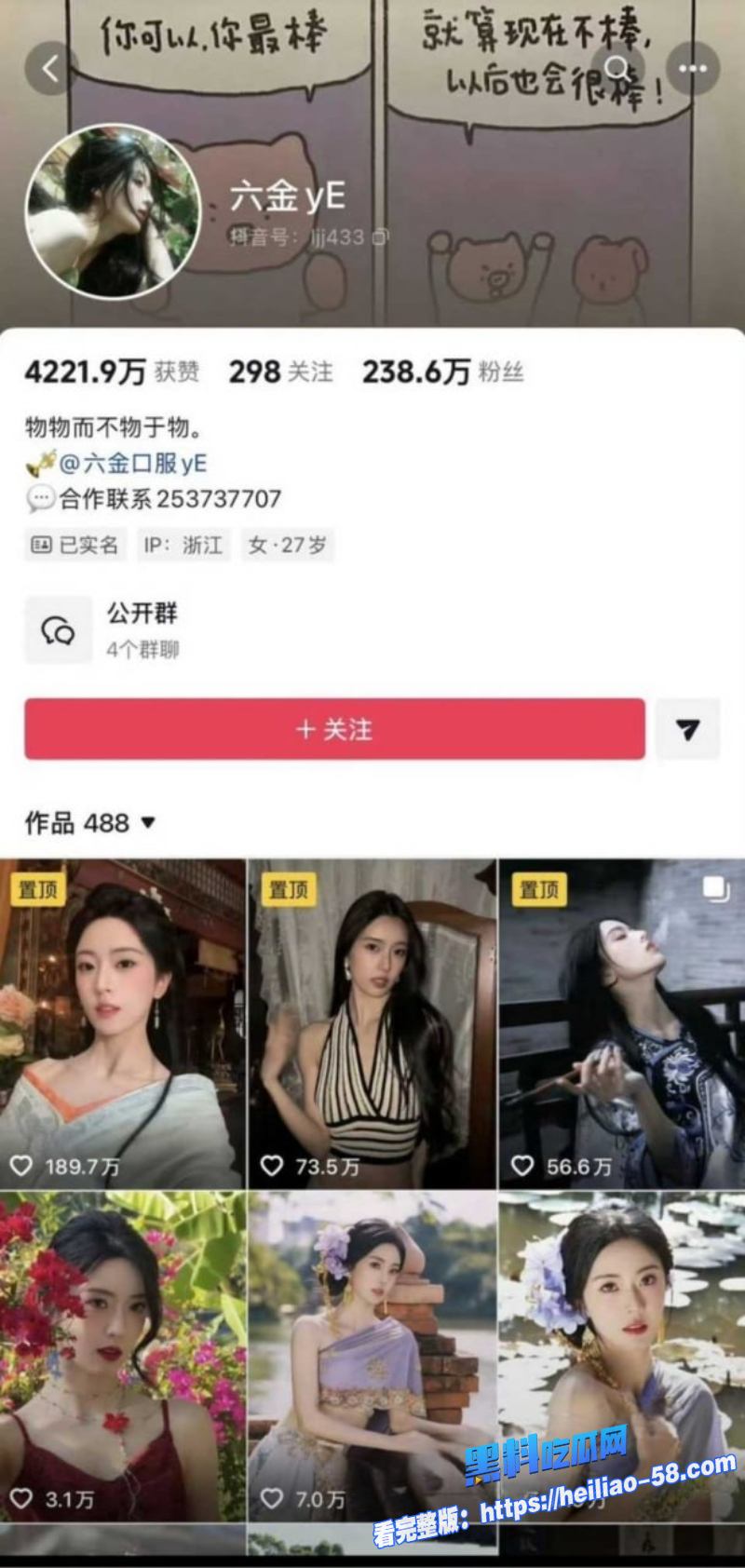 短剧男星李沛洋出轨同组女演员六金叶鑫鑫女友怒甩酒店开房记录视频18 短剧男星李沛洋出轨同组女演员六金叶鑫鑫女友怒甩酒店开房记录视频18