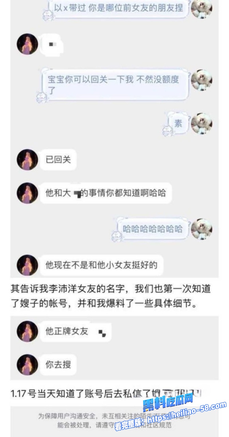 短剧男星李沛洋出轨同组女演员六金叶鑫鑫女友怒甩酒店开房记录视频8 短剧男星李沛洋出轨同组女演员六金叶鑫鑫女友怒甩酒店开房记录视频8