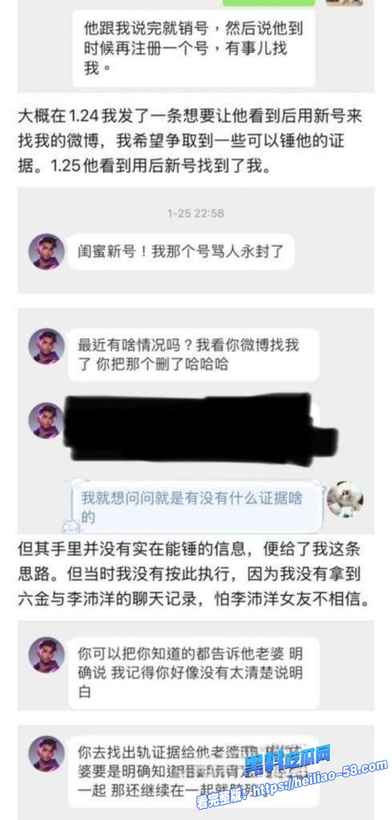短剧男星李沛洋出轨同组女演员六金叶鑫鑫女友怒甩酒店开房记录视频9 短剧男星李沛洋出轨同组女演员六金叶鑫鑫女友怒甩酒店开房记录视频9