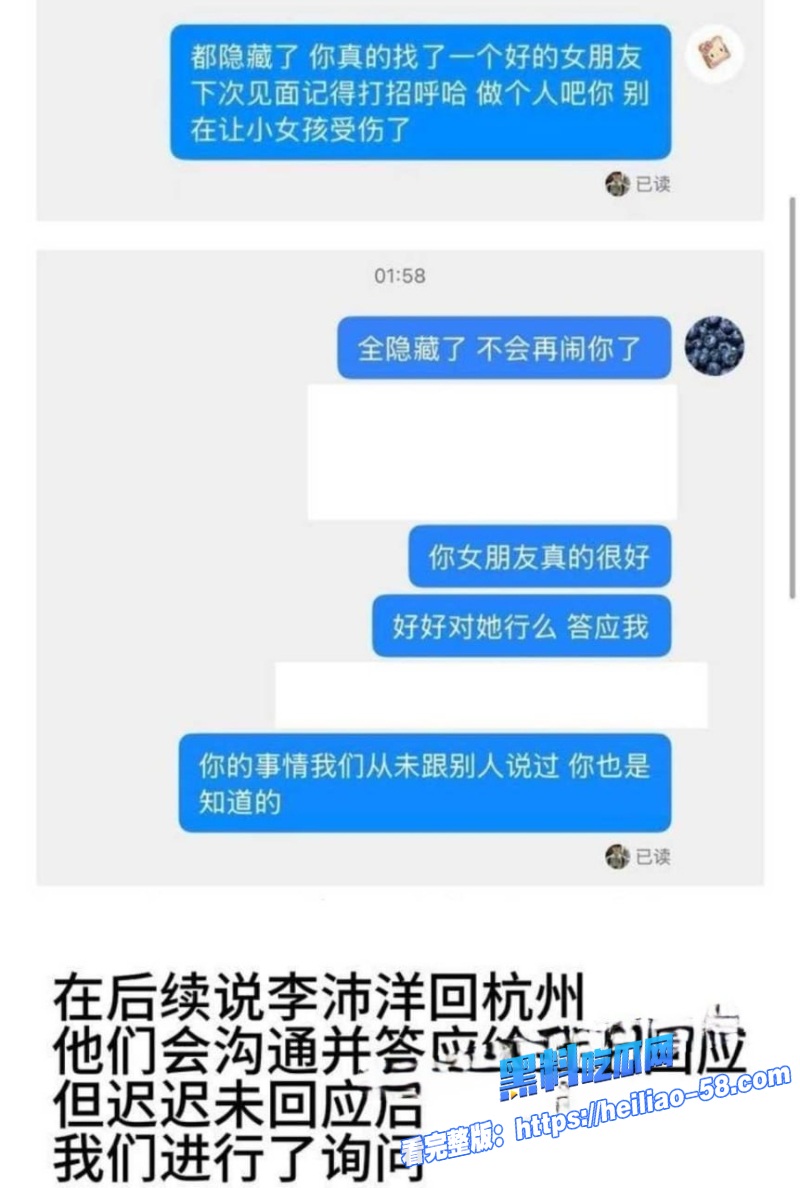 短剧男星李沛洋出轨同组女演员六金叶鑫鑫女友怒甩酒店开房记录视频10 短剧男星李沛洋出轨同组女演员六金叶鑫鑫女友怒甩酒店开房记录视频10