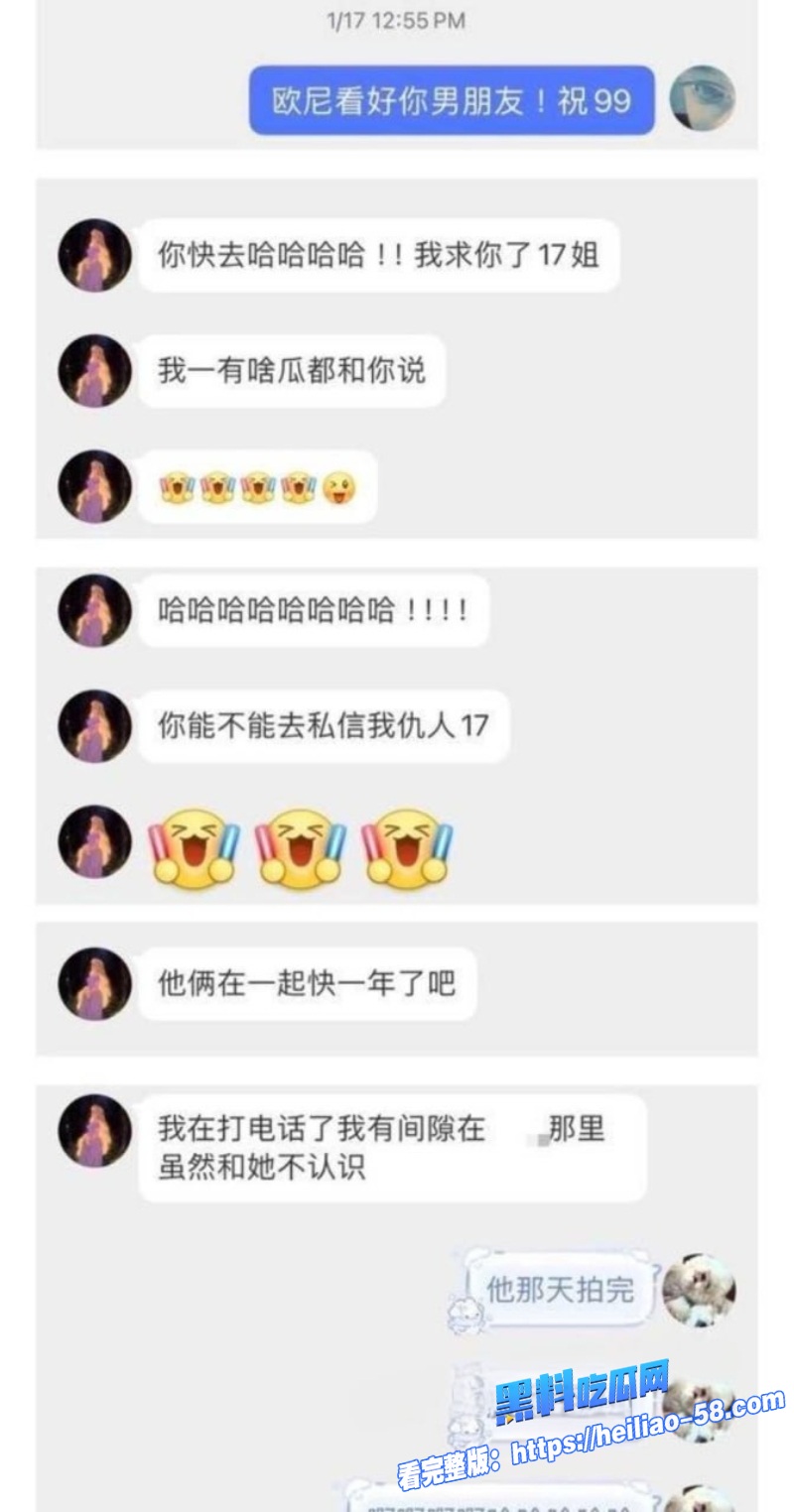 短剧男星李沛洋出轨同组女演员六金叶鑫鑫女友怒甩酒店开房记录视频12 短剧男星李沛洋出轨同组女演员六金叶鑫鑫女友怒甩酒店开房记录视频12