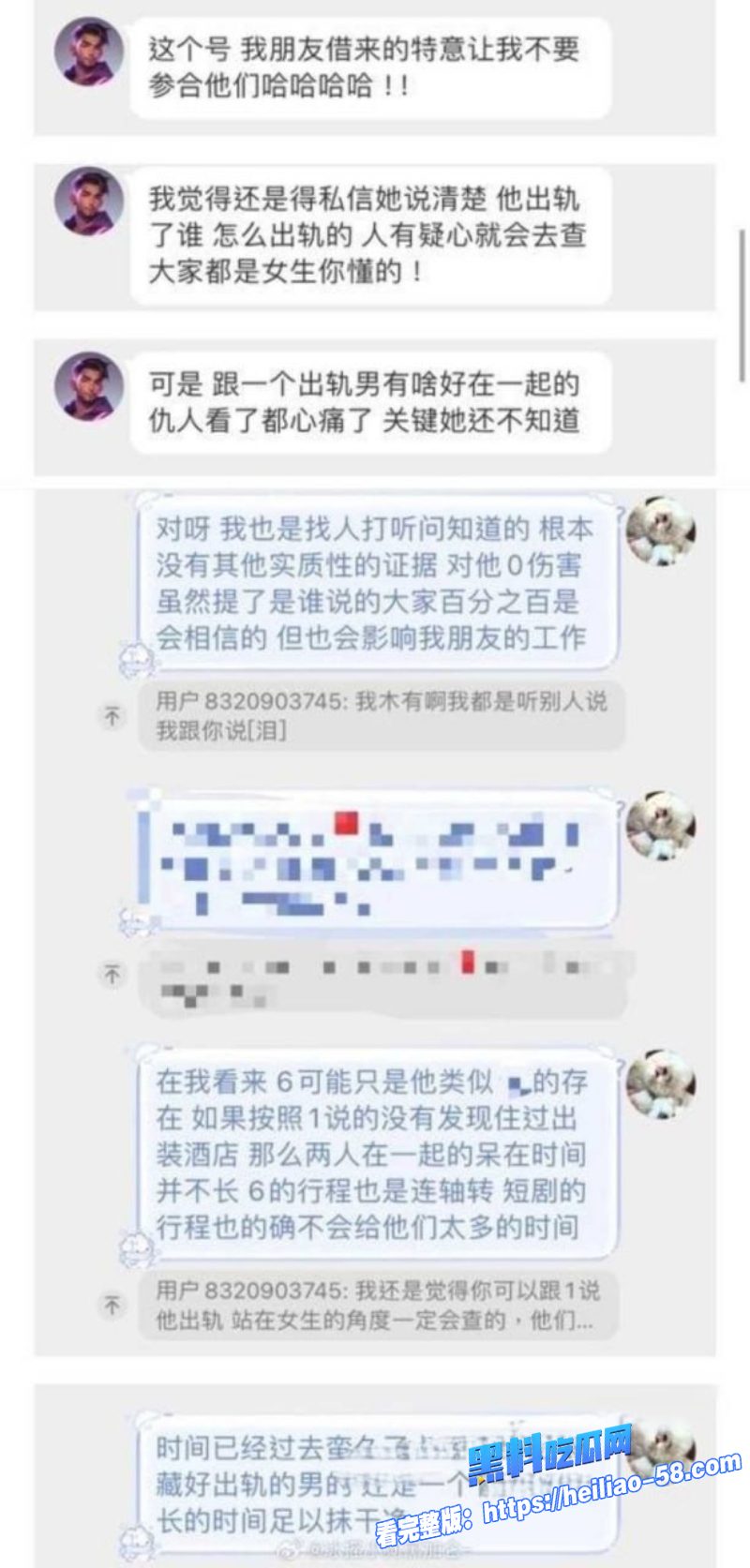 短剧男星李沛洋出轨同组女演员六金叶鑫鑫女友怒甩酒店开房记录视频13 短剧男星李沛洋出轨同组女演员六金叶鑫鑫女友怒甩酒店开房记录视频13