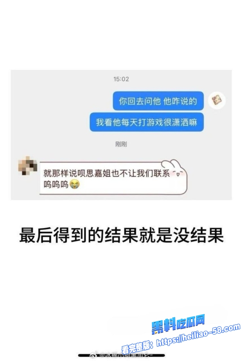 短剧男星李沛洋出轨同组女演员六金叶鑫鑫女友怒甩酒店开房记录视频14 短剧男星李沛洋出轨同组女演员六金叶鑫鑫女友怒甩酒店开房记录视频14