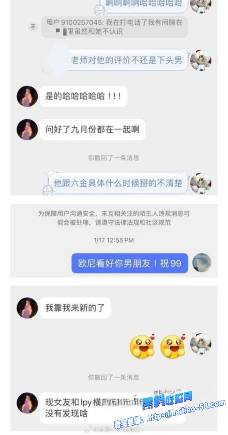 短剧男星李沛洋出轨同组女演员六金叶鑫鑫女友怒甩酒店开房记录视频16 短剧男星李沛洋出轨同组女演员六金叶鑫鑫女友怒甩酒店开房记录视频16