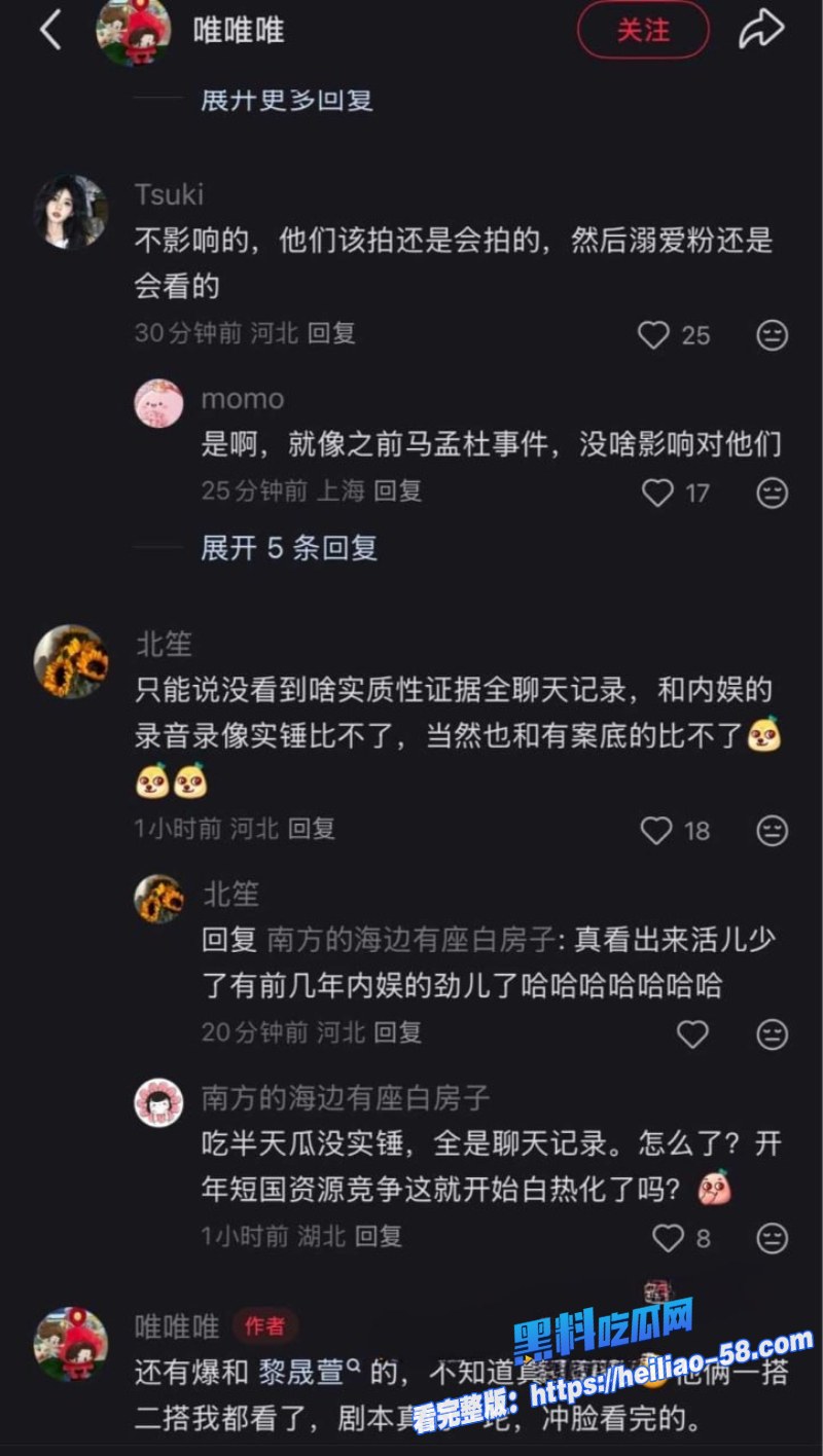 短剧男星李沛洋出轨同组女演员六金叶鑫鑫女友怒甩酒店开房记录视频23 短剧男星李沛洋出轨同组女演员六金叶鑫鑫女友怒甩酒店开房记录视频23