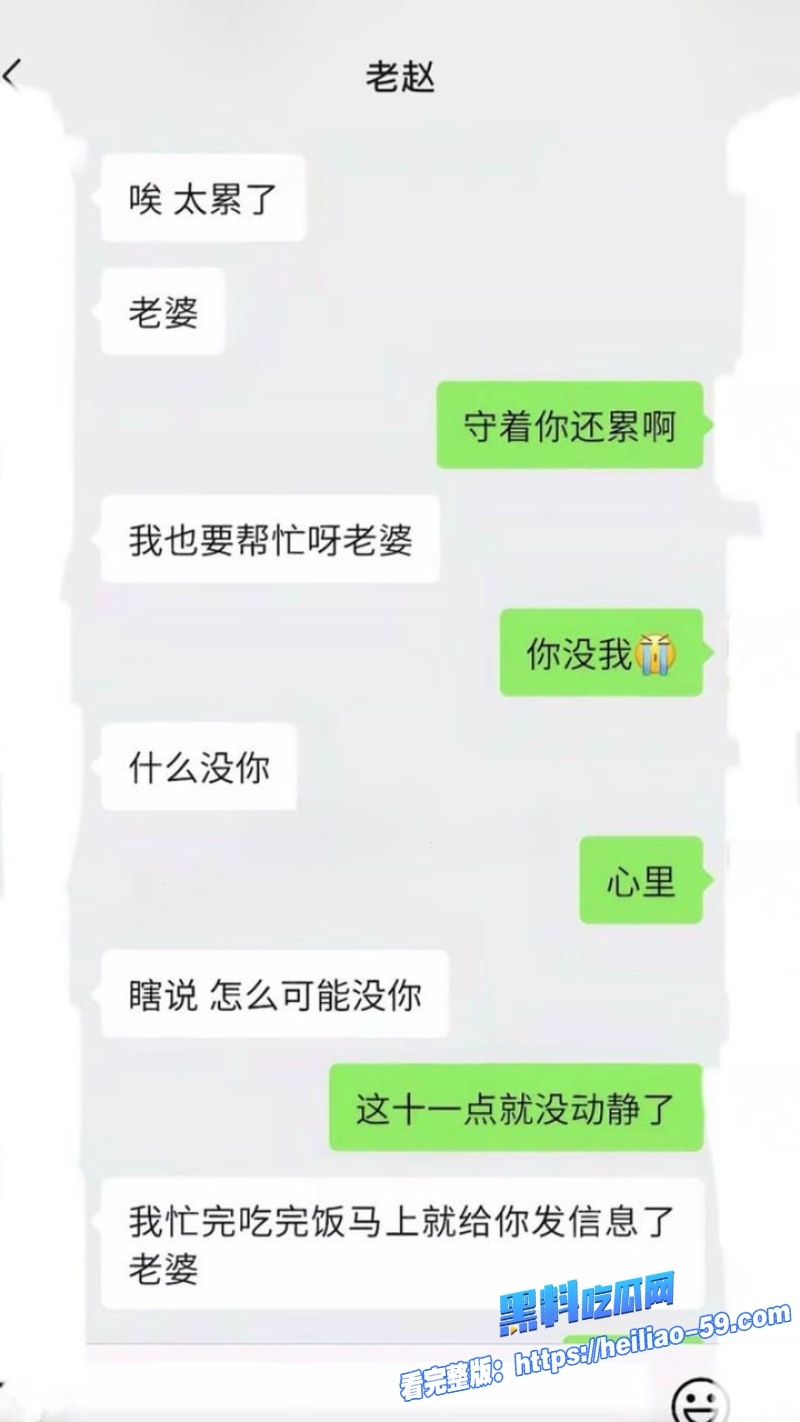 彝族网红情侣HGG火哥哥和小晴婚后不到一个月老婆卷走200万拆迁款跑路14 彝族网红情侣HGG火哥哥和小晴婚后不到一个月老婆卷走200万拆迁款跑路14