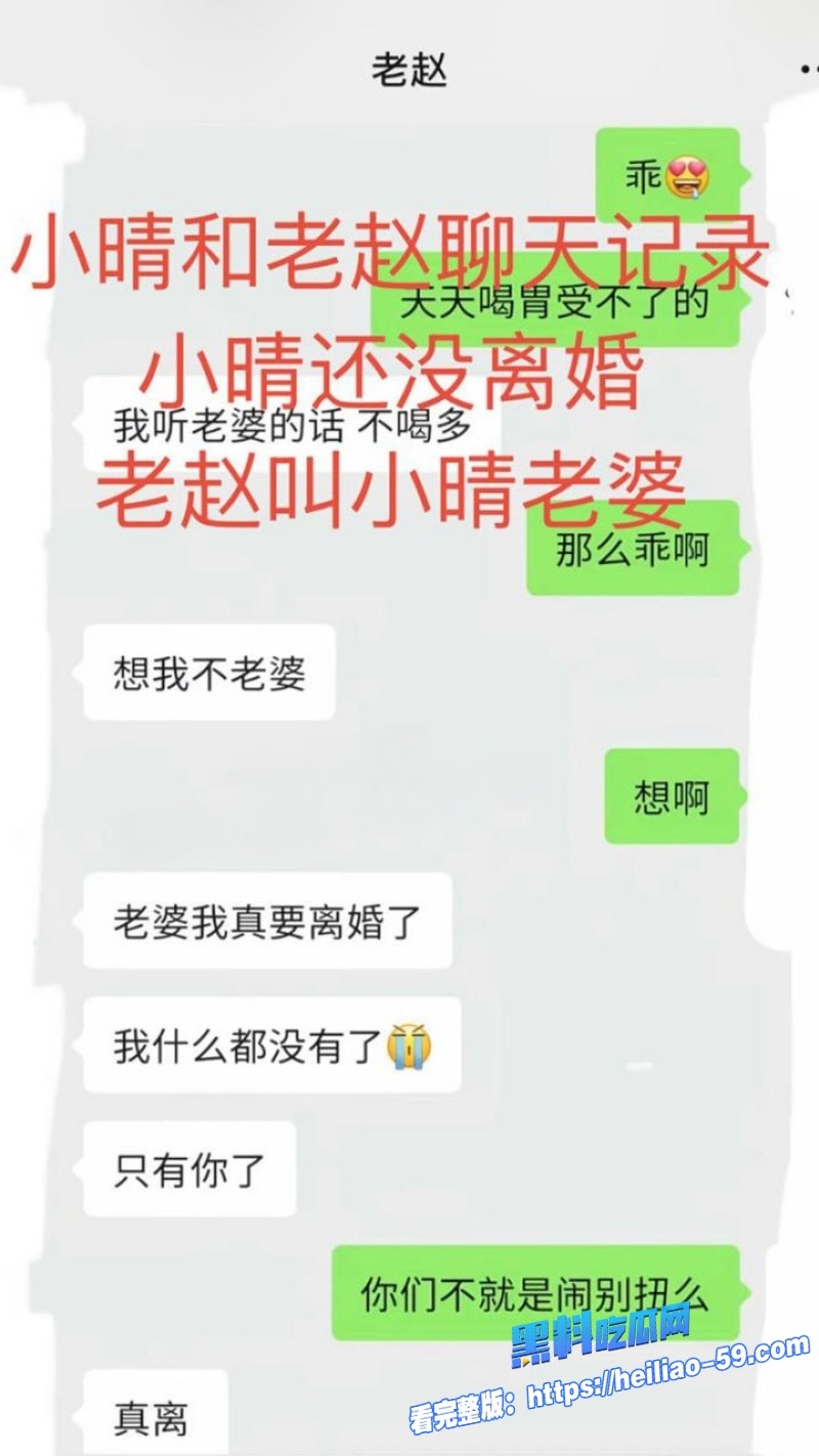 彝族网红情侣HGG火哥哥和小晴婚后不到一个月老婆卷走200万拆迁款跑路15 彝族网红情侣HGG火哥哥和小晴婚后不到一个月老婆卷走200万拆迁款跑路15