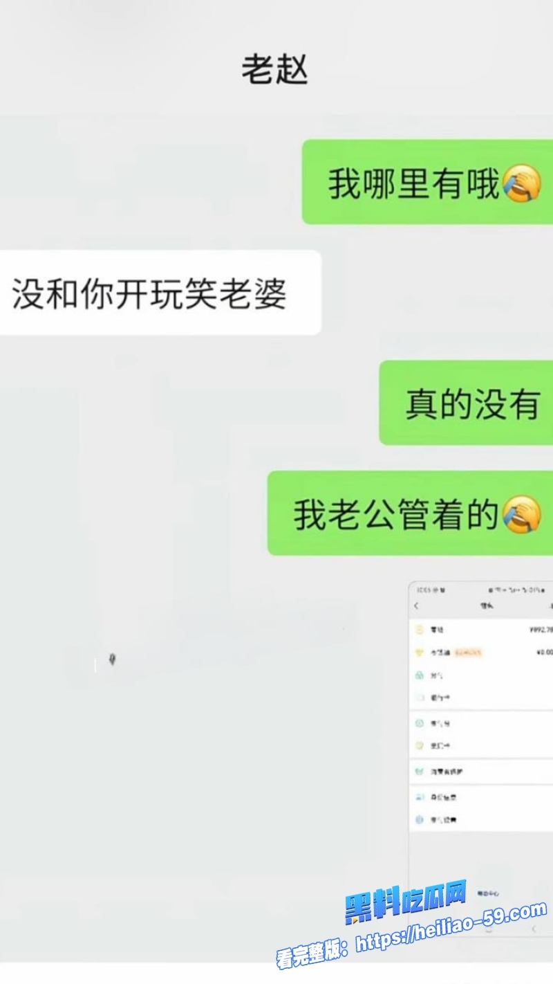 彝族网红情侣HGG火哥哥和小晴婚后不到一个月老婆卷走200万拆迁款跑路16 彝族网红情侣HGG火哥哥和小晴婚后不到一个月老婆卷走200万拆迁款跑路16