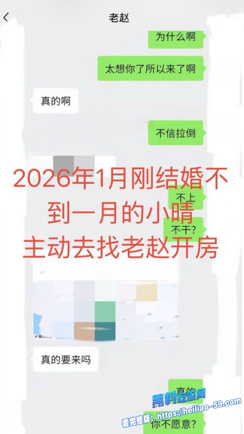 彝族网红情侣HGG火哥哥和小晴婚后不到一个月老婆卷走200万拆迁款跑路17 彝族网红情侣HGG火哥哥和小晴婚后不到一个月老婆卷走200万拆迁款跑路17