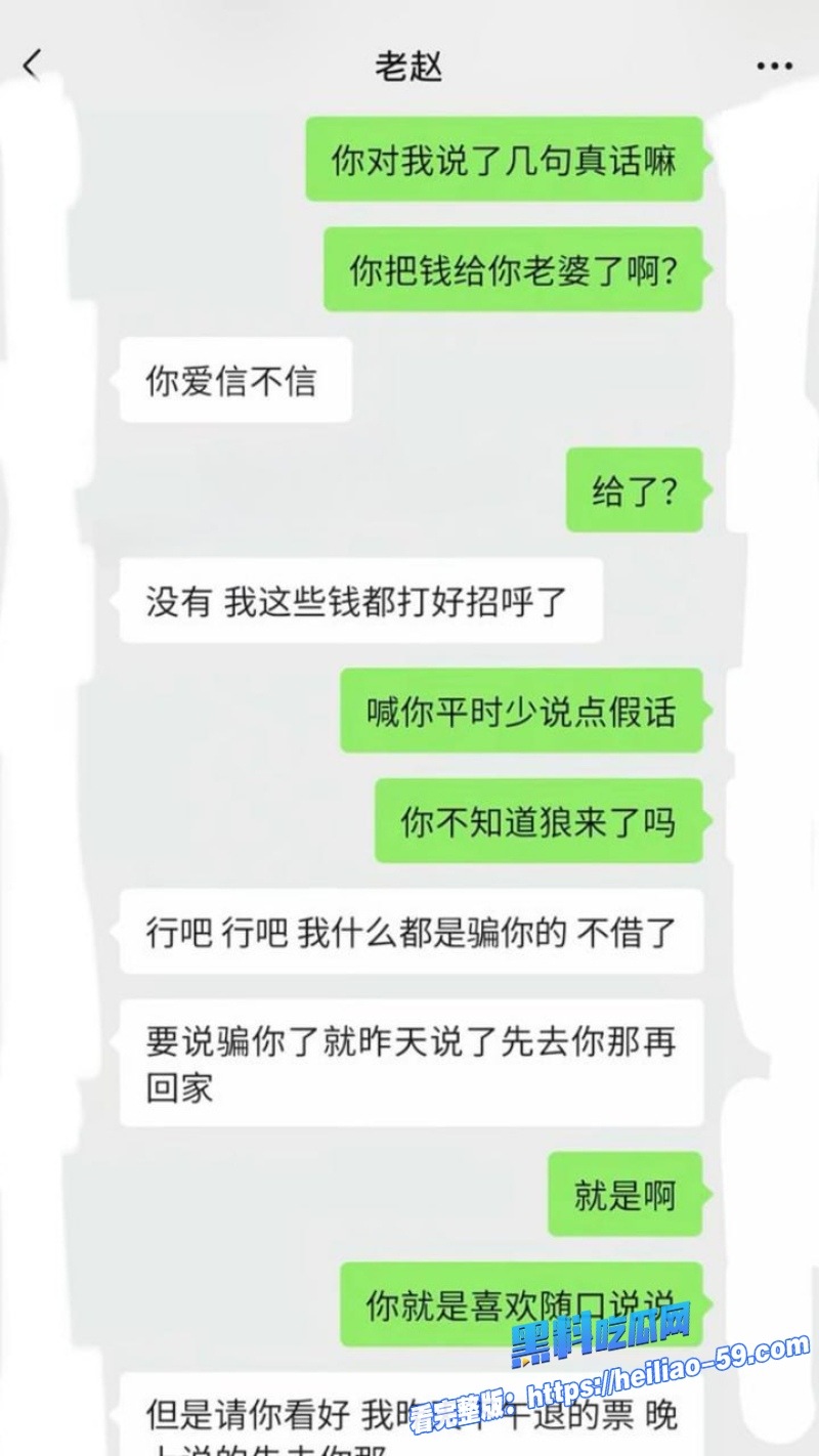 彝族网红情侣HGG火哥哥和小晴婚后不到一个月老婆卷走200万拆迁款跑路18 彝族网红情侣HGG火哥哥和小晴婚后不到一个月老婆卷走200万拆迁款跑路18