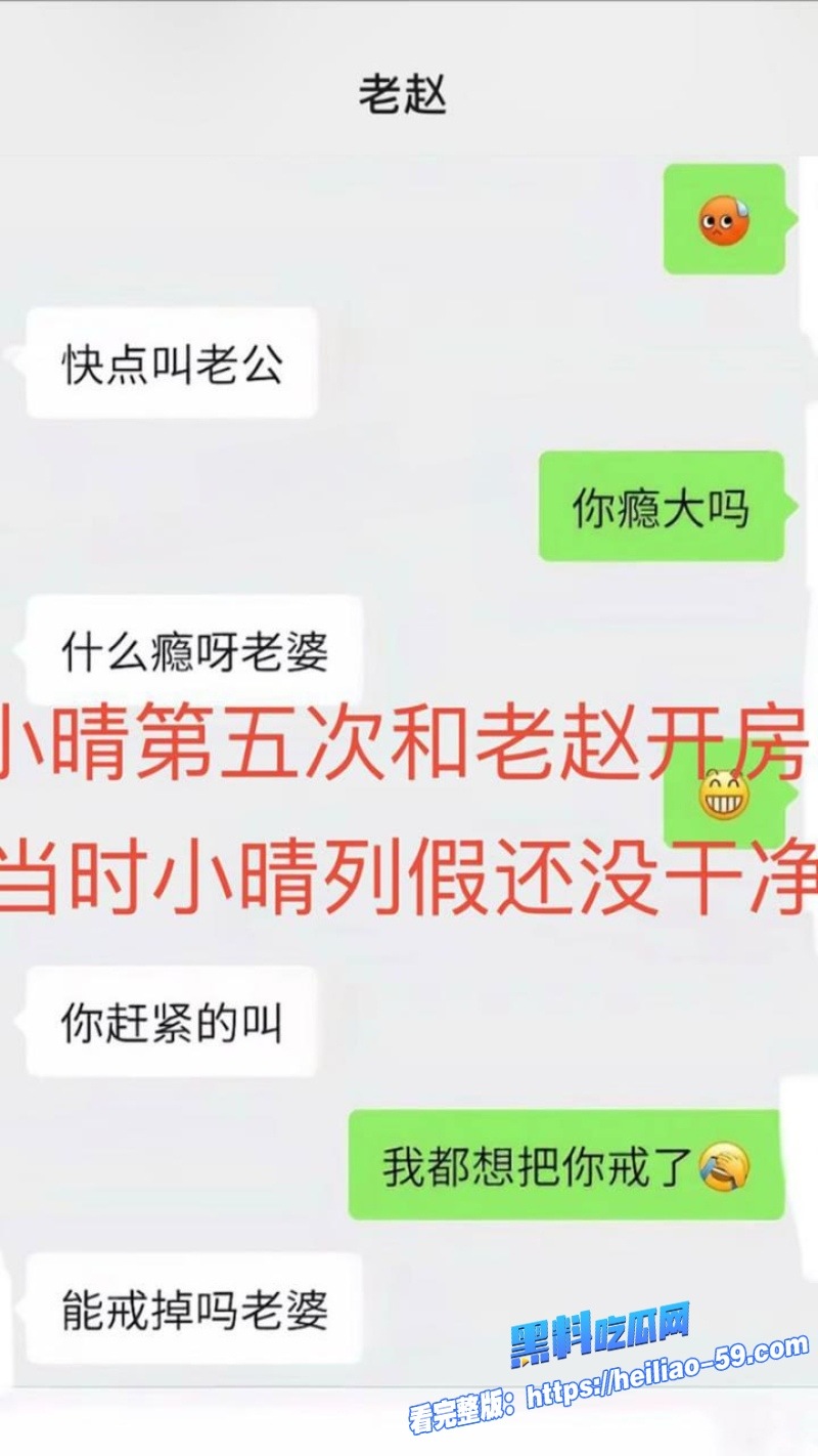 彝族网红情侣HGG火哥哥和小晴婚后不到一个月老婆卷走200万拆迁款跑路19 彝族网红情侣HGG火哥哥和小晴婚后不到一个月老婆卷走200万拆迁款跑路19