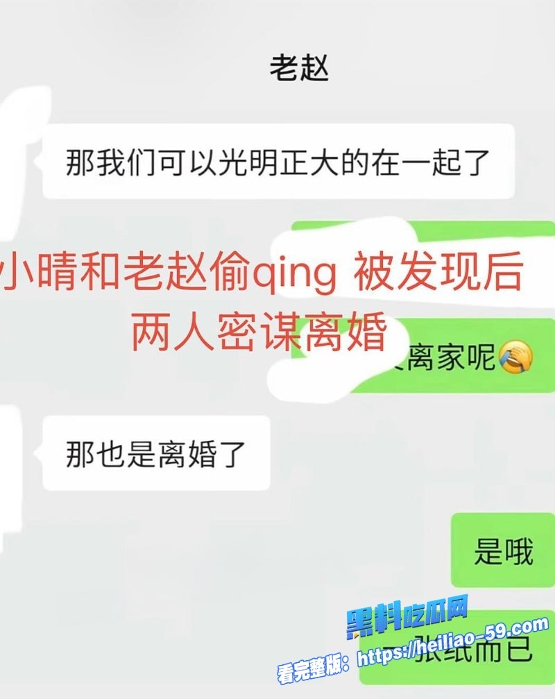 彝族网红情侣HGG火哥哥和小晴婚后不到一个月老婆卷走200万拆迁款跑路20 彝族网红情侣HGG火哥哥和小晴婚后不到一个月老婆卷走200万拆迁款跑路20