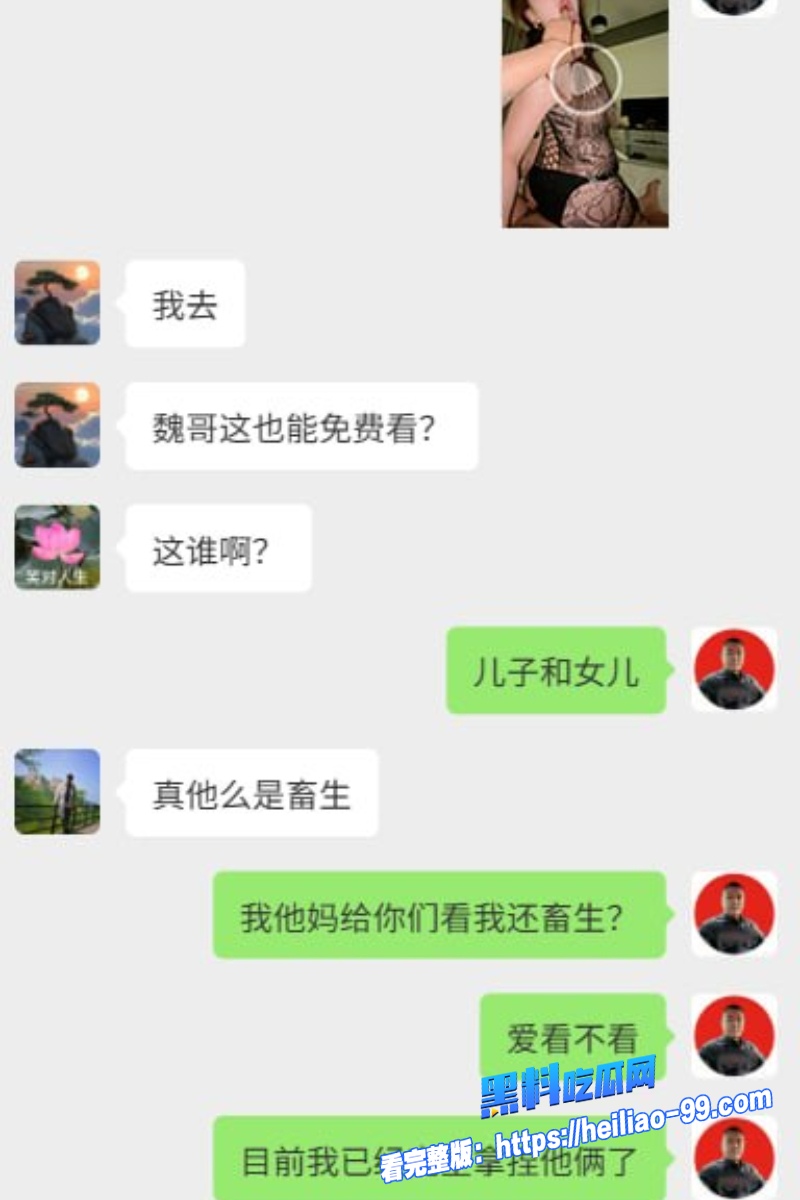 辽宁抖音网红魏勇11
