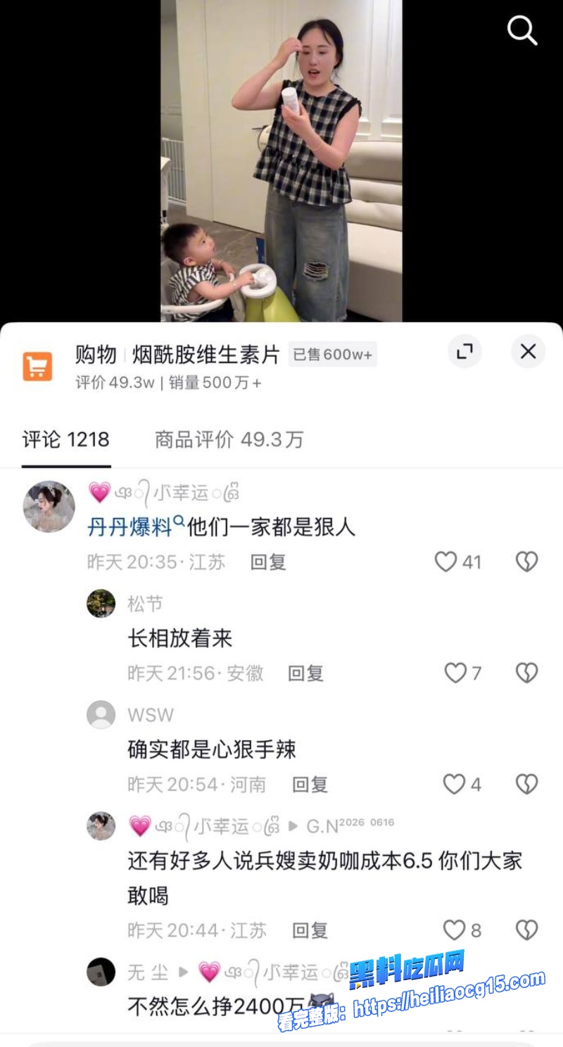 抖音男网红小高3