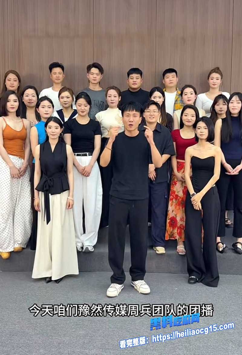 抖音男网红小高8