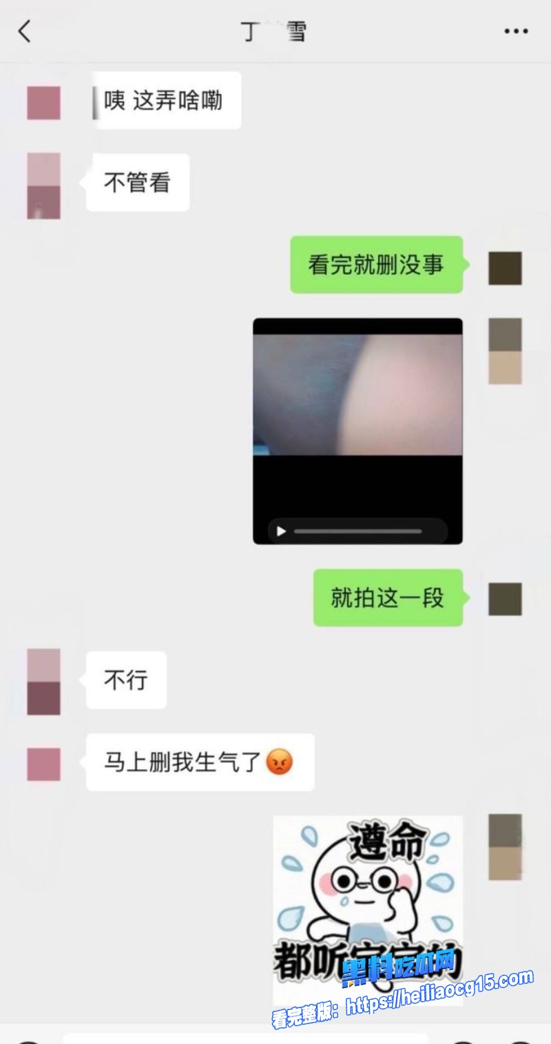 抖音男网红小高11