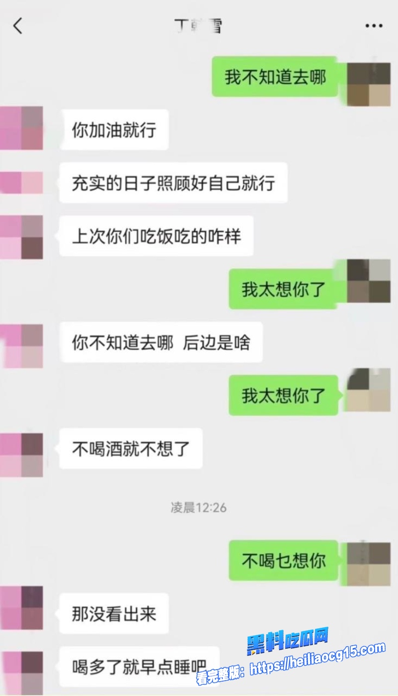 抖音男网红小高12