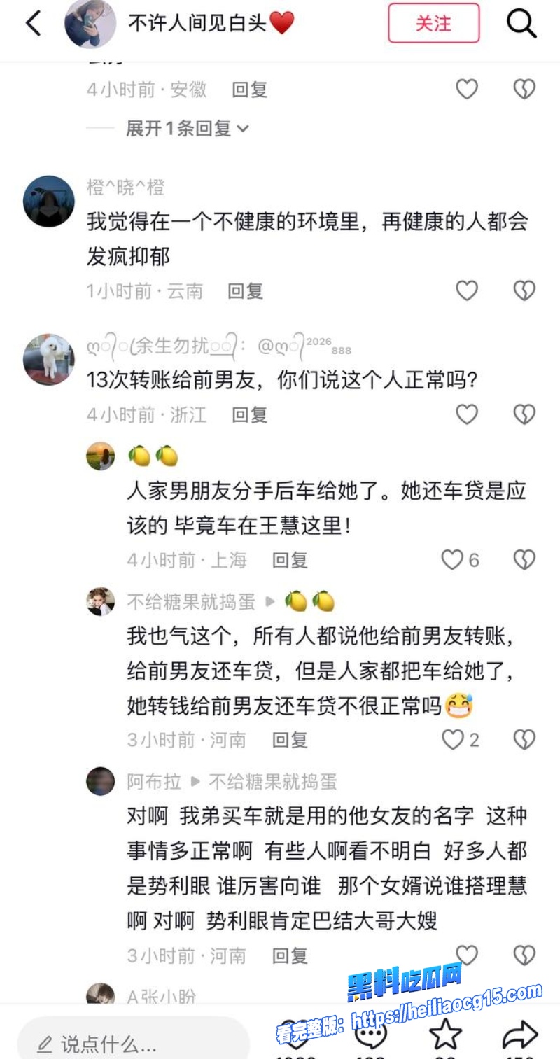 抖音男网红小高26